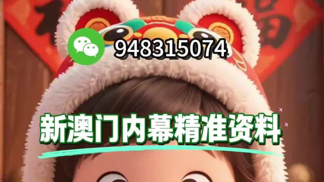 今晚一定出准确生肖，揭秘生肖预测背后的秘密与真相，揭秘生肖预测真相，今晚准确生肖揭晓背后的秘密