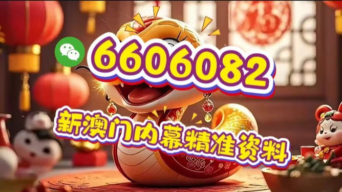 澳门今晚必开一肖一特，揭秘生肖与特码预测的秘密，澳门今晚生肖特码预测揭秘，一肖一特必开之谜